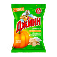 Семечки Тыква "Джинн" 100гр му жарен с солью